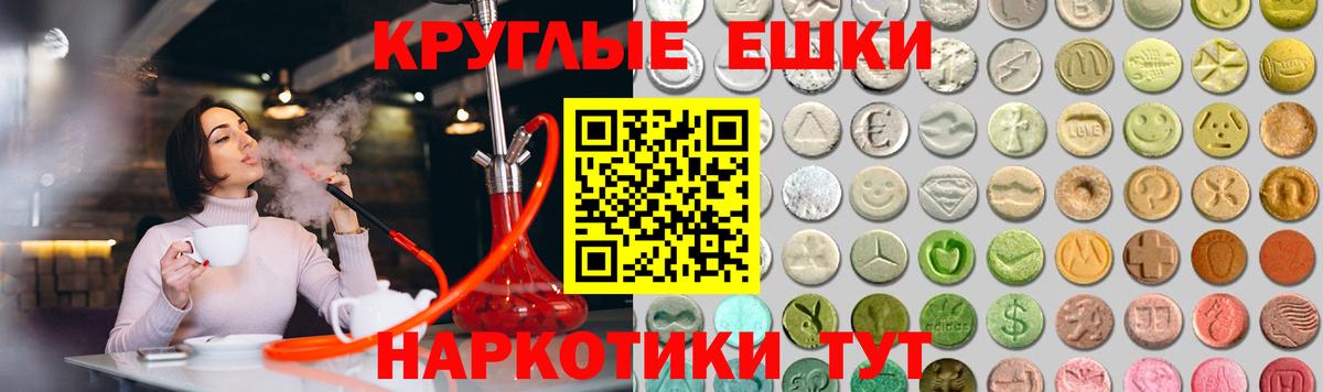 Бошки Шишки  Вход с VPN  Меф кристаллы  ТГК  Воскресенск  ГАШИШ  COCAIN  MDMA 