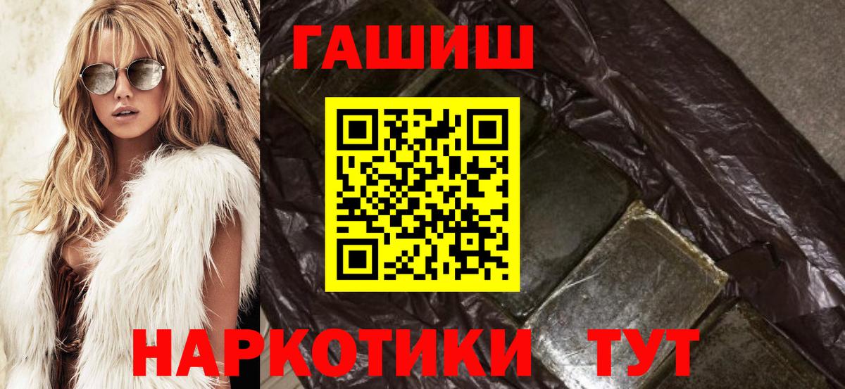 Воскресенск  Гашиш AMNESIA HAZE  закладки  ГАШ  Вход с VPN  Гашиш ice o lator 