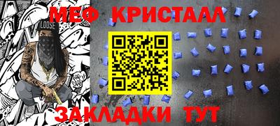 мефедрон VHQ Берёзовский