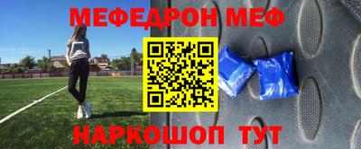 каннабис Бийск
