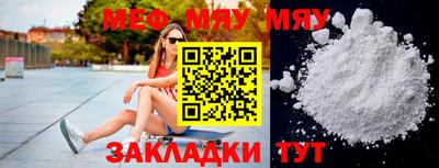мефедрон VHQ Берёзовский