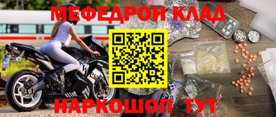 каннабис Бийск
