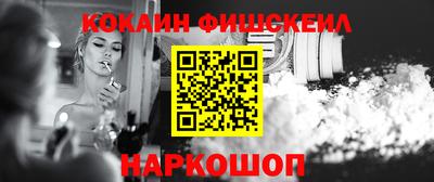 каннабис Бийск