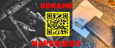 мефедрон VHQ Берёзовский
