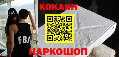 каннабис Бийск