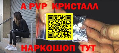 мефедрон VHQ Берёзовский