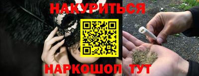 мефедрон VHQ Берёзовский