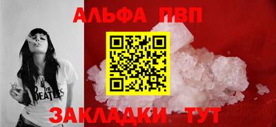 каннабис Бийск