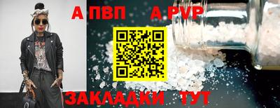 каннабис Бийск