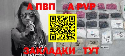 мефедрон VHQ Берёзовский