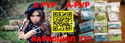 каннабис Бийск