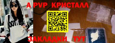 мефедрон VHQ Берёзовский
