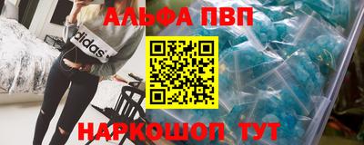 apvp Беслан