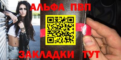 каннабис Бийск
