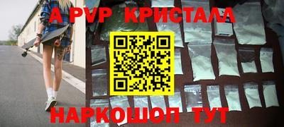 apvp Беслан