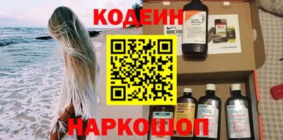 каннабис Бийск