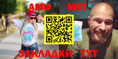 мефедрон VHQ Берёзовский