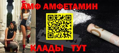 apvp Беслан
