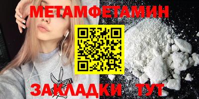 мефедрон VHQ Берёзовский