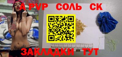 каннабис Бийск
