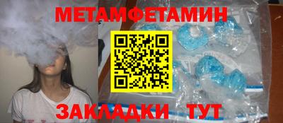 apvp Беслан