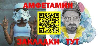 каннабис Бийск
