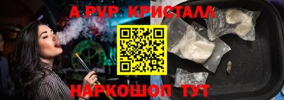 apvp Беслан