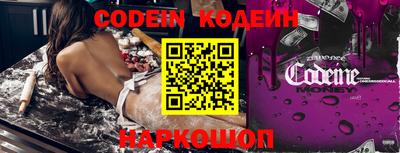 мефедрон VHQ Берёзовский