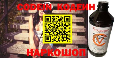 apvp Беслан