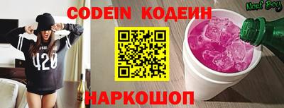 apvp Беслан