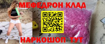 мефедрон VHQ Берёзовский