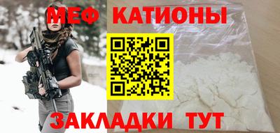 каннабис Бийск