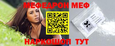 каннабис Бийск