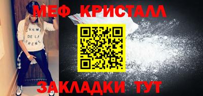 каннабис Бийск