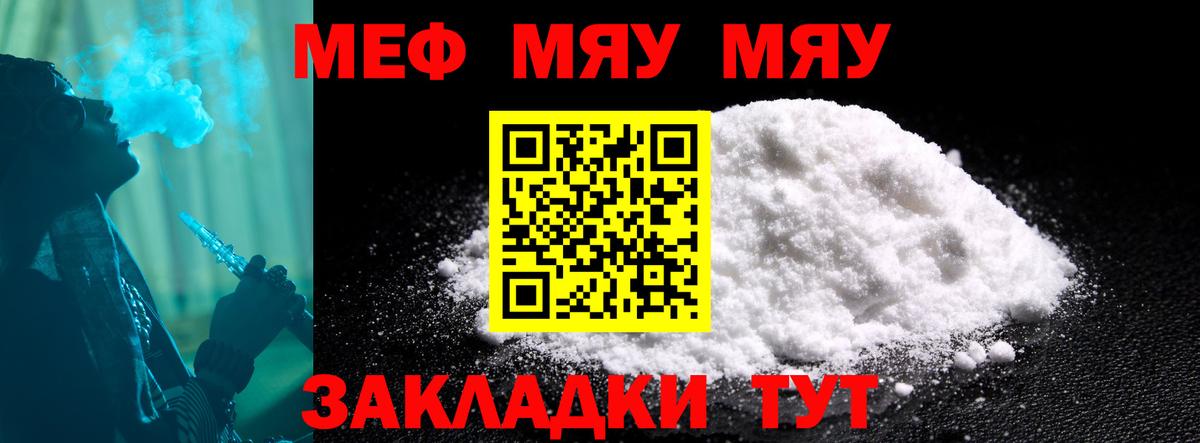 МЕФ 4 MMC  МЕФ  Воскресенск  Вход с VPN 