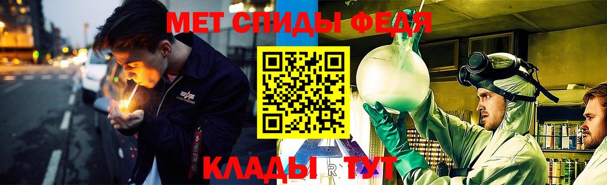 Метамфетамин пудра Воскресенск