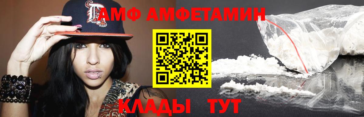 Метамфетамин Methamphetamine  Вход с VPN  Воскресенск 