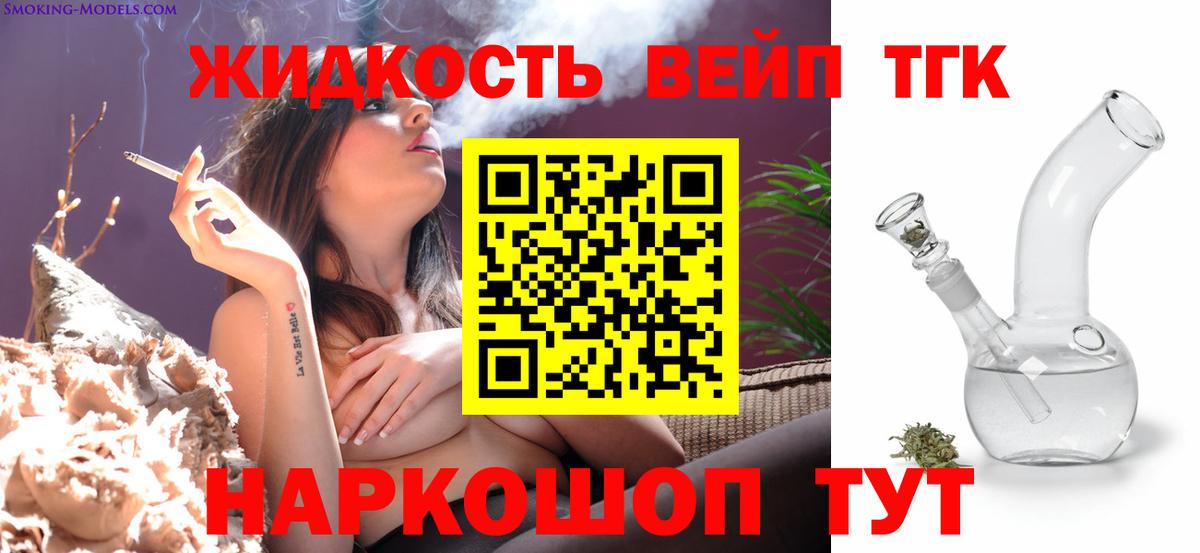 Воскресенск  Дистиллят ТГК THC oil  кракен tor  Дистиллят ТГК концентрат  Вход с VPN 