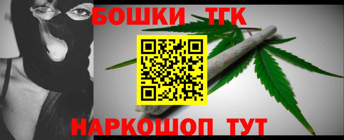 Каннабис ГИДРОПОН  Вход с VPN  Бошки марихуана Bruce Banner  Бошки марихуана гибрид  Воскресенск 